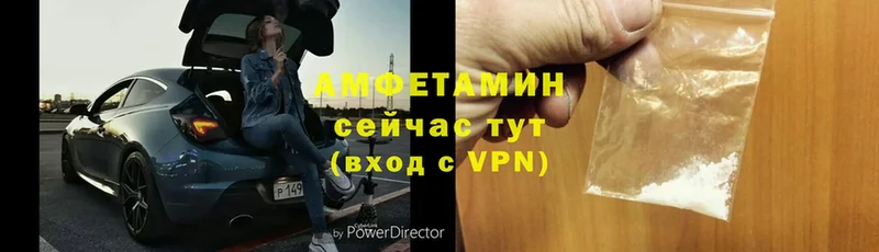 mega как войти  Белоозёрский  Амфетамин VHQ 