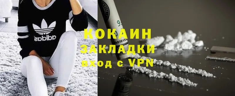 даркнет как зайти  блэк спрут ONION  Белоозёрский  Кокаин VHQ 