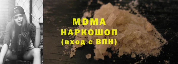 мдма Вязники